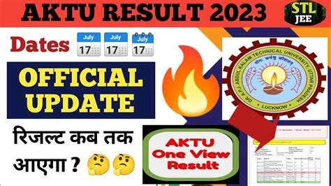 aktu result 2023 kab aayega